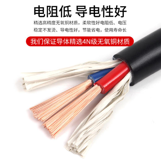 爆款 工程级【无氧铜@足米】RVV电线软电缆线2芯3芯4芯0.5 0.75 1.0 1.5 2.5平方铜芯电源线电线 护套线家用连接户外监控电源线电缆线抄表消防电气连接供电线 商品图3