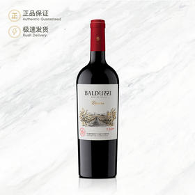 碧桃丝赤霞珠窖藏红葡萄酒 Balduzzi Cabernet Sauvignon Reserve