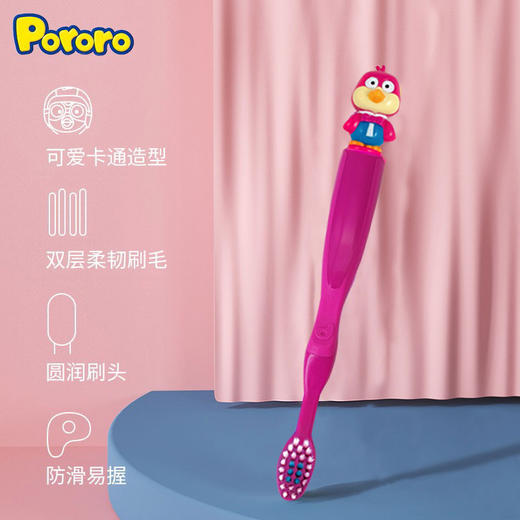 Pororo啵乐乐 儿童牙刷1支装 3岁以上 商品图8