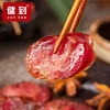 【健到】贵州土猪腊味 麻辣腊肠 腊排骨 腊肉 商品缩略图0