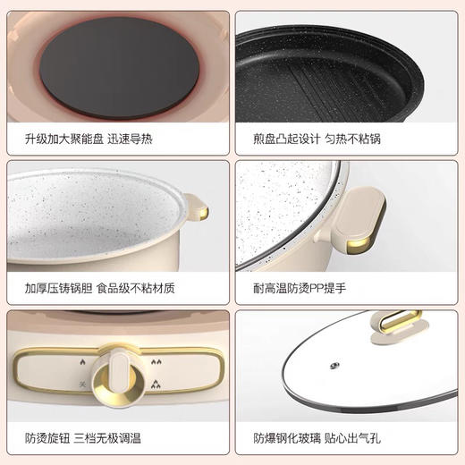 鸳鸯锅电火锅家用多功能分体式电锅5L大容量炒锅 商品图1