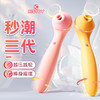 【KISTOY】 POLLY 秒潮神器【官方正品】 商品缩略图3