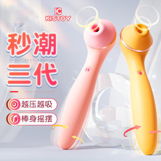 【KISTOY】 POLLY 秒潮神器【官方正品】 商品图3