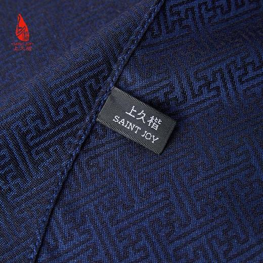 SAINTJOY/上久楷  羊绒长巾万字同福  CJS19034 商品图12