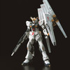 RG 1/144 ν 高达-4200 商品缩略图0