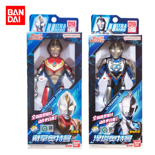 万代 发声超可动奥特曼人偶戴拿闪亮型泽塔原始形态 商品图0