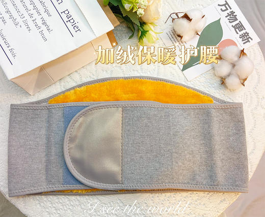 年后发！只要39.9！凯速暖腰护腰神器！姐妹们天凉了给腰加个保险，两款针织腰封可选！艾草点阵款会自发热，还有一款加绒厚款更保暖！持续温暖腰酸腰痛缓解超有效，穿上就脱不下来太舒服了！ 商品图7