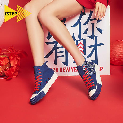 【2026新春专享】istep女鞋“鼠你有财”印花高帮系带平底情侣帆布鞋（瑕疵品不退不换） 商品图0