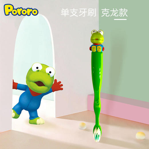 Pororo啵乐乐 儿童牙刷1支装 3岁以上 商品图3