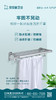 浴巾架（银色）/GJ01-10 商品缩略图0