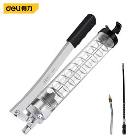 得力透明管黄油枪(单杠)600CC（DQ80501）