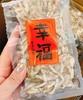 步步“糕”升 芋丝糕600g/糕点 商品缩略图0