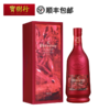 轩尼诗VSOP700ml 2023年兔年限定礼盒 法国进口干邑白兰地 商品缩略图0