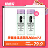 【12.14】倩碧液体洁面膏200ml*2 商品缩略图0