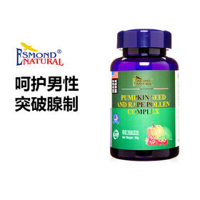 Esmond Natural爱司盟  南瓜子菜花粉复合片  60粒
