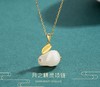 【授权商品】BOMURNNY/宝慕尼和田玉兔子月之精灵项链 商品缩略图0