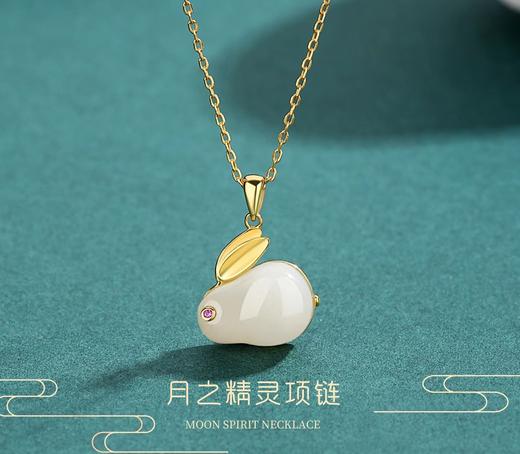【授权商品】BOMURNNY/宝慕尼和田玉兔子月之精灵项链 商品图0