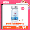【12.14】日本和汉舒睡灵180粒 商品缩略图0