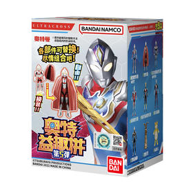 万代奥特曼 奥特益趣拼第五弹