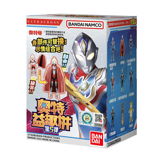万代奥特曼 奥特益趣拼第五弹 商品图0