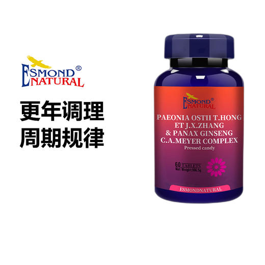 Esmond Natural爱司盟  葆韵牌丹凤牡丹花人参  60粒 商品图3