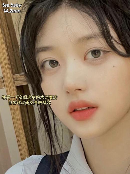 【年抛 morea |】罗勒奶酱
morealenslab  | 中直径14.2，着色13.5 | 【同品牌两副更划算,选款色板在详情页】，绿色渐变美瞳 商品图10