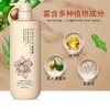迪菲娜葡萄籽清爽祛屑/乳木果营养修护洗发露800ml 商品缩略图4