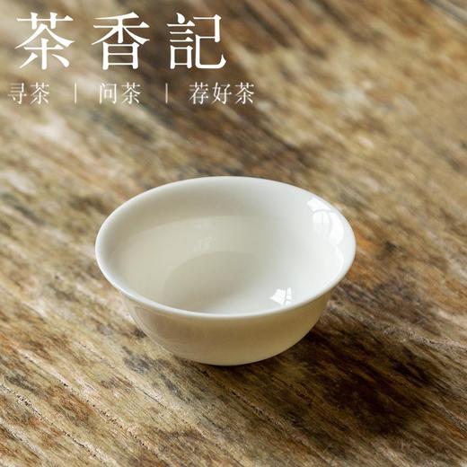 茶香记 牙白慧苑杯三只装 潮汕功夫茶品茗杯 小巧 轻薄通透 商品图1