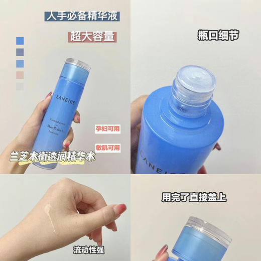 兰芝水酷水乳套装 爽肤水乳液套盒补水清爽保湿滋润修护【CDF】 商品图11