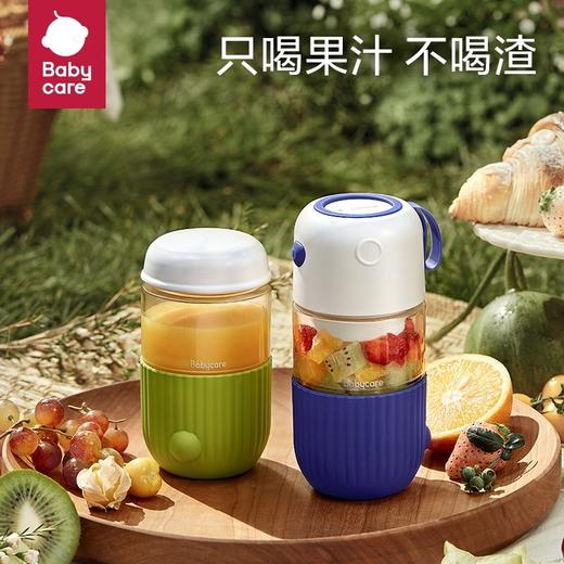 babycare宝宝用榨汁机小型便携式家用多功能婴儿用汁渣分离果汁杯 商品图0