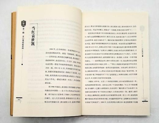 《书屋》文丛，10册，目录见图，小16开，《书屋》编辑部主编，湖南教育出版社2010年版，10册总定价388，售价128元。 商品图9