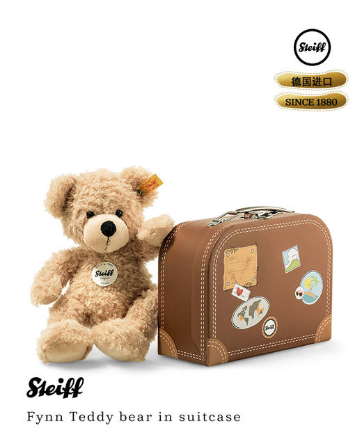 Steiff毛绒玩具（丰丰泰迪熊手提箱） 商品图0