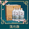 醉卿*蒲月趣4瓶装4x500ml 商品缩略图1