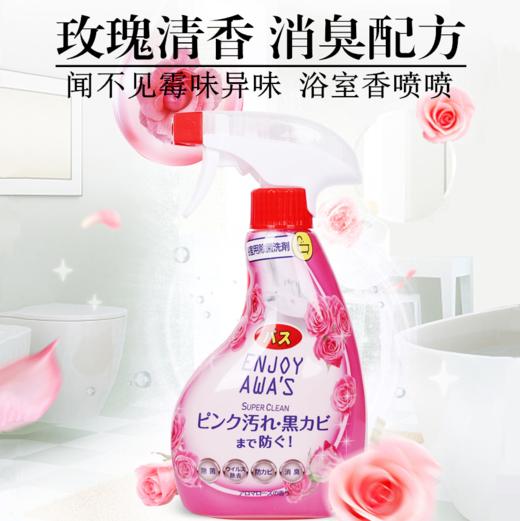 【拍2发5瓶】ENJOY DOWA'S 浴室清洁剂，多功能不锈钢去污瓷砖水龙头除垢剂【2212-6】 商品图2