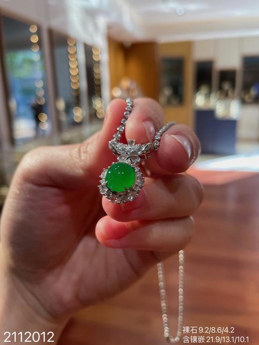 冰艳绿蛋面锁骨链 95999【2112012】 商品图2