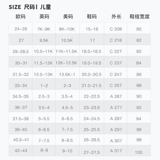 【断码七折】ATOMIC阿托米克小童双板雪鞋入门级滑雪靴滑雪鞋HAWX JR 1 AE5018840 商品图1