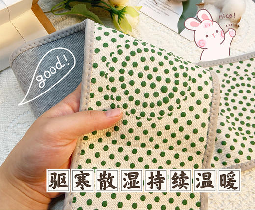 年后发！只要39.9！凯速暖腰护腰神器！姐妹们天凉了给腰加个保险，两款针织腰封可选！艾草点阵款会自发热，还有一款加绒厚款更保暖！持续温暖腰酸腰痛缓解超有效，穿上就脱不下来太舒服了！ 商品图5