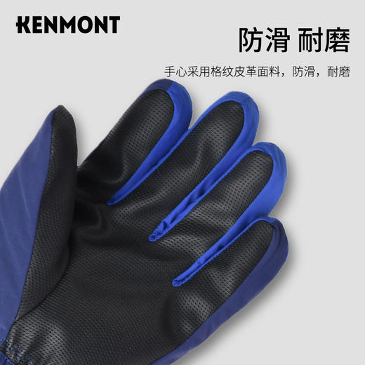 卡蒙男士保暖手套KM-2825 商品图5