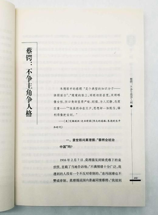 《书屋》文丛，10册，目录见图，小16开，《书屋》编辑部主编，湖南教育出版社2010年版，10册总定价388，售价128元。 商品图12