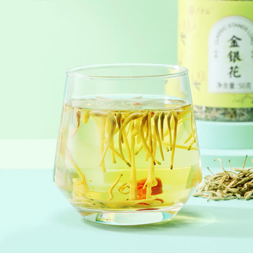 广誉远金银花 50g  效期至24年9月 商品图5