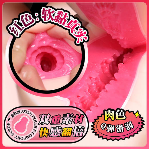 【视频评测】撸撸杯江东二乔飞机男杯 商品图4