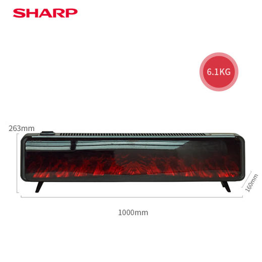 夏普 （SHARP)3D仿真炭火石墨烯踢脚线取暖器加湿电暖气家用浴室电暖器防水地暖卧室壁炉火焰烤火炉 HX-BR227A-B 商品图8