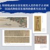 作个闲人 苏东坡的治愈主义 费勇 著 面对不确定的人生如何快乐的活着 哲学 人闲桂花落心闲万物生 作个闲人次第花开 商品缩略图3