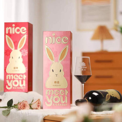 天鹅庄大金兔美乐干红葡萄酒（2瓶） 商品图1