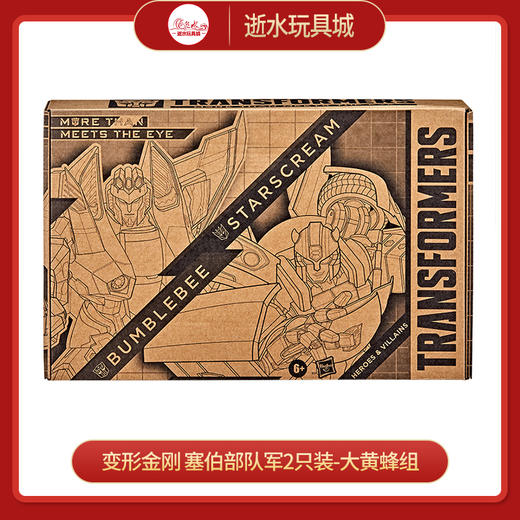 变形金刚  F5443  塞伯部队军2只装-大黄蜂组 商品图0