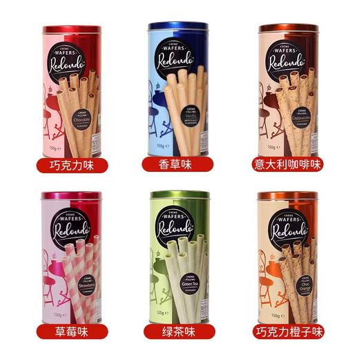 瑞丹多牌威化卷心酥150g 巧克力味/香橙味/香草味/意大利咖啡味多口味酥酥脆脆 052253-1/-2/-3/-4 商品图1