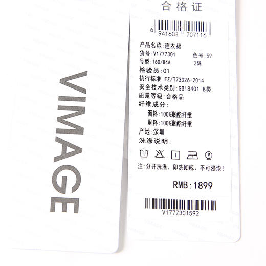 VIMAGE纬漫纪春季新款性感吊带复古露背丝绒深V礼服连衣裙V1777301 商品图7