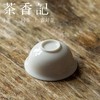 茶香记 牙白慧苑杯三只装 潮汕功夫茶品茗杯 小巧 轻薄通透 商品缩略图2