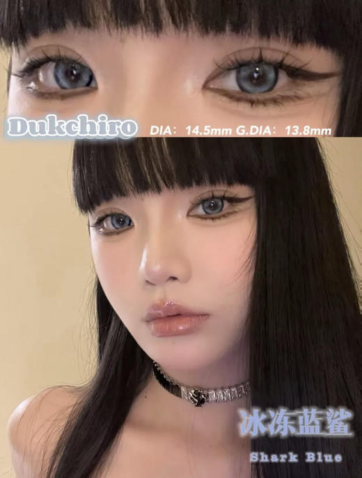 Dukchiro年抛 商品图1