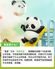 PANDA ROLL（幼稚园） 商品缩略图5
